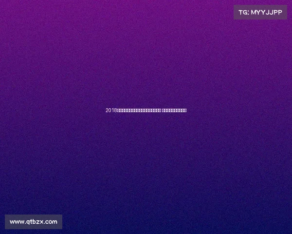 2018年度重大赛事战略合作签约仪式圆满举行 多方聚力共谋发展新篇 2018年度重大赛事战略合作签约仪式圆满举行 多方聚力共谋发展新篇