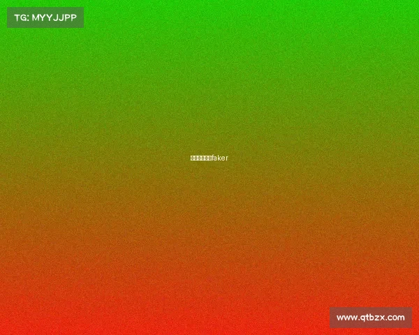 电竞百科全书faker 电竞百科全书faker